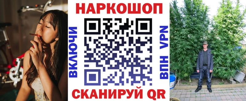 Купить наркотики сайты Ахтырский НБОМе Меф