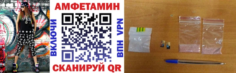 где найти наркотики  Ахтырский  АМФ 97% 