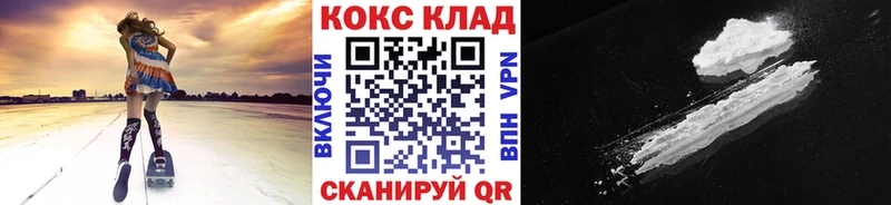 маркетплейс клад  Ахтырский  Кокаин Fish Scale  продажа наркотиков 