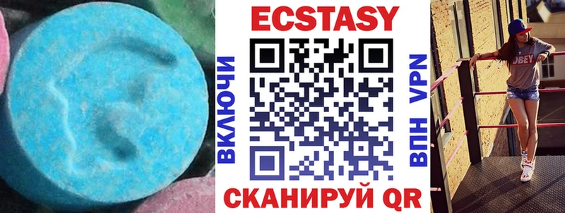 цены   Ахтырский  ЭКСТАЗИ XTC 