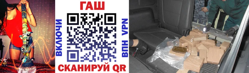 ОМГ ОМГ зеркало  Ахтырский  ГАШ 40% ТГК 