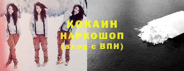первитин Лабытнанги