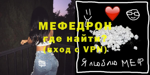 прущая мука Покачи