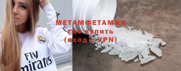 первитин Лабытнанги