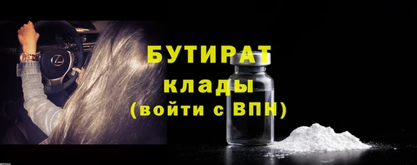 прущая мука Лиски