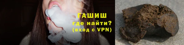 бутират Липки