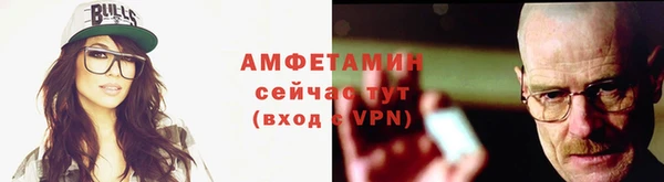 первитин Лабытнанги