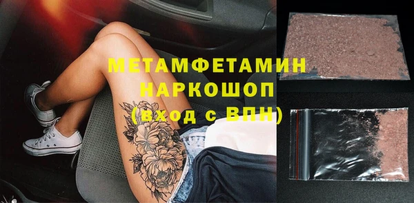 прущая мука Лиски