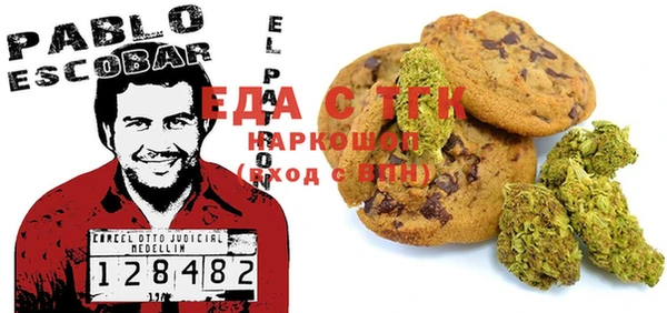прущая мука Лиски