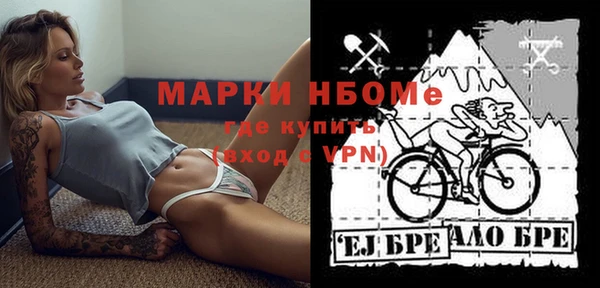 прущая мука Лиски