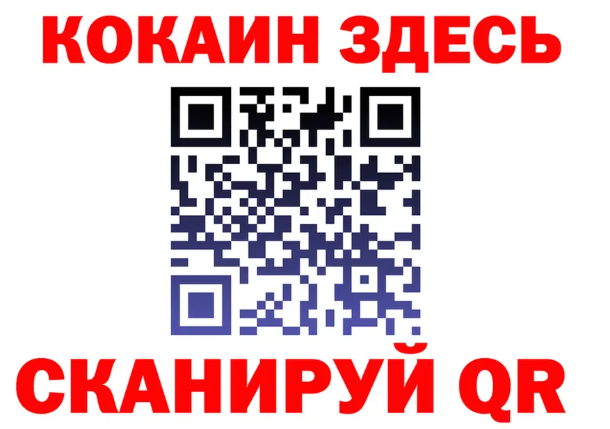 МЕФ VHQ ТОР это мега Ахтырский