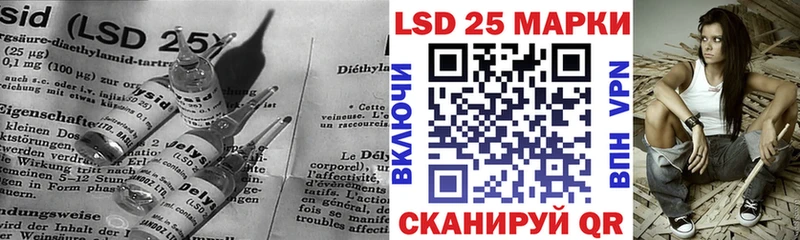 LSD-25 экстази ecstasy  Ахтырский 