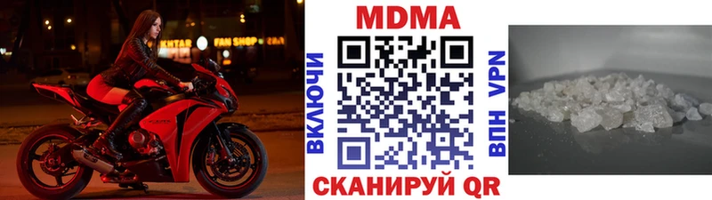 МДМА Molly  MEGA как зайти  Ахтырский 