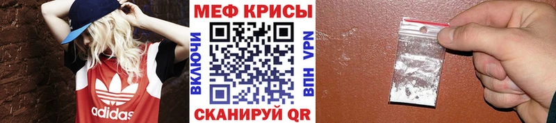 Мефедрон 4 MMC как найти закладки blacksprut сайт Ахтырский