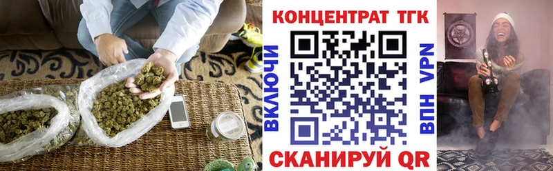 наркотики  omg зеркало  Дистиллят ТГК вейп с тгк  Ахтырский 